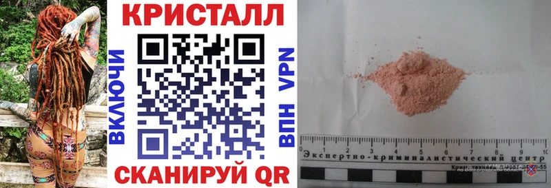 купить Петровск-Забайкальский mega tor Амфетамин 97%