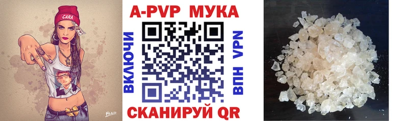 MEGA ONION  Петровск-Забайкальский  A-PVP крисы CK 