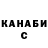 Конопля гибрид Zina Troshina