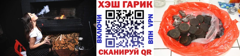 Гашиш Ice-O-Lator Петровск-Забайкальский