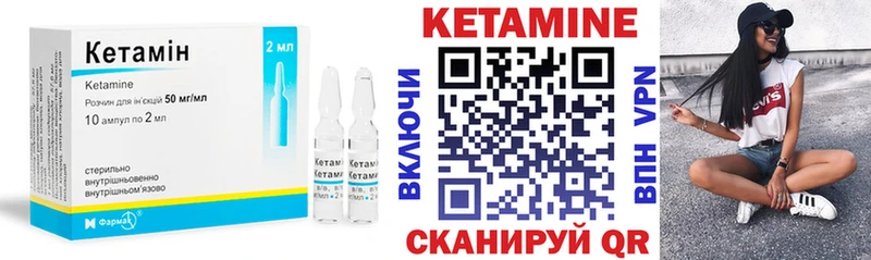 кракен онион  Петровск-Забайкальский  Кетамин ketamine 