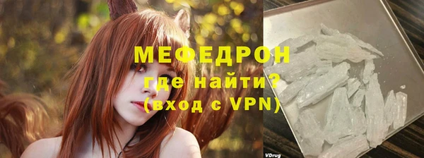 скорость Новокубанск