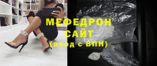 гидра Нязепетровск