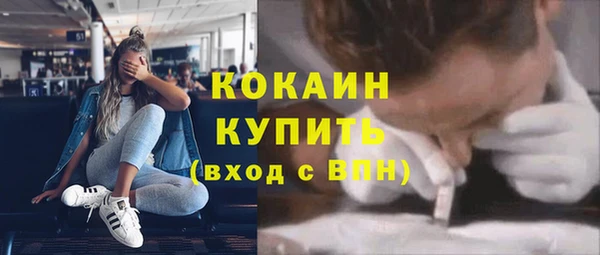 стафф Нягань