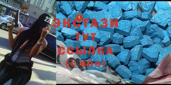 бошки Новозыбков