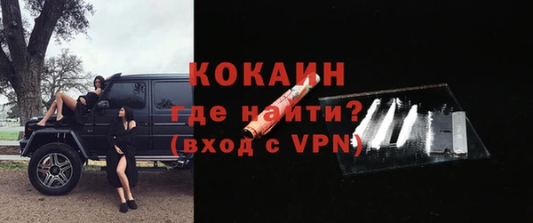 стафф Нягань
