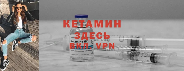 бошки Новозыбков