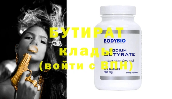 бошки Новозыбков