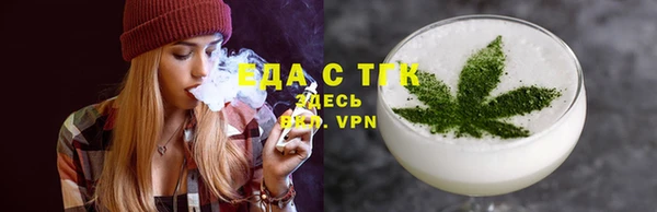 гашиш Павловск