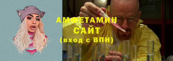 гидра Нязепетровск