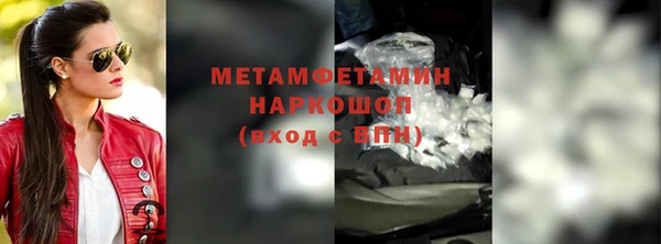 гидра Нязепетровск