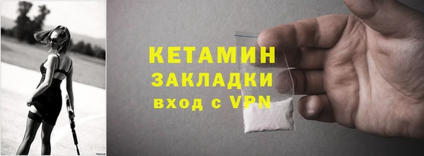 бошки Новозыбков