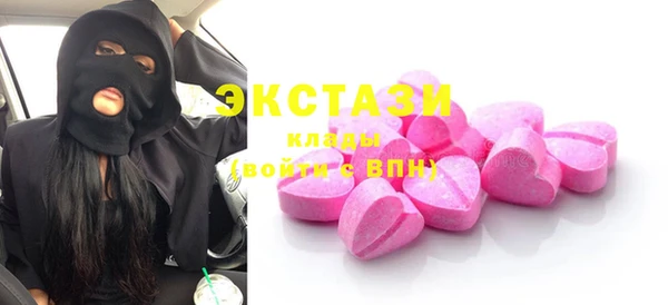гидра Нязепетровск