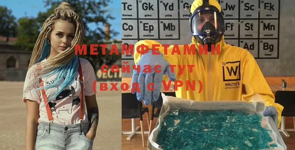 стафф Нягань