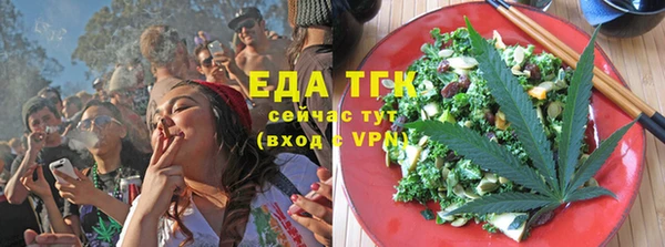 стафф Нягань