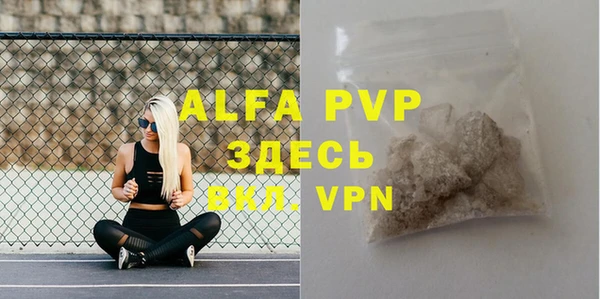 гидра Нязепетровск