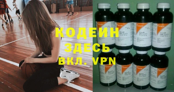 бошки Новозыбков
