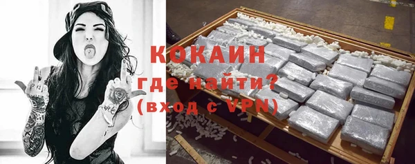 стафф Нягань