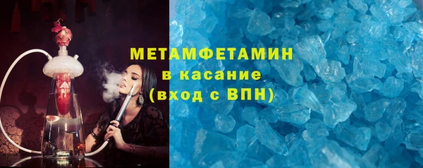 гашиш Павловск