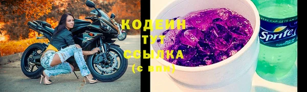 стафф Нягань