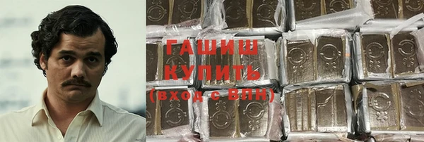 бошки Новозыбков