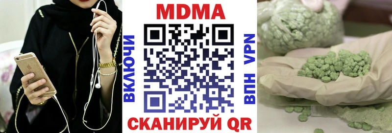 MDMA VHQ  Петровск-Забайкальский 
