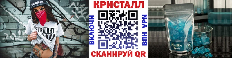 МЕТАМФЕТАМИН мет  блэк спрут tor  Петровск-Забайкальский  купить  