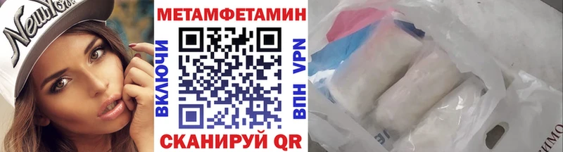 Первитин пудра Петровск-Забайкальский