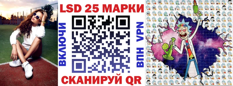 Наркотические марки 1,8мг  Петровск-Забайкальский 
