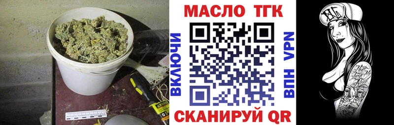 купить  сайты  кракен рабочий сайт  Дистиллят ТГК Wax  shop официальный сайт  Петровск-Забайкальский 